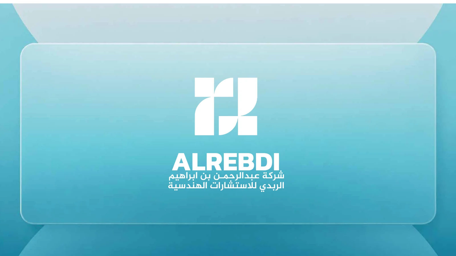 Alrebdi — 2 / 33