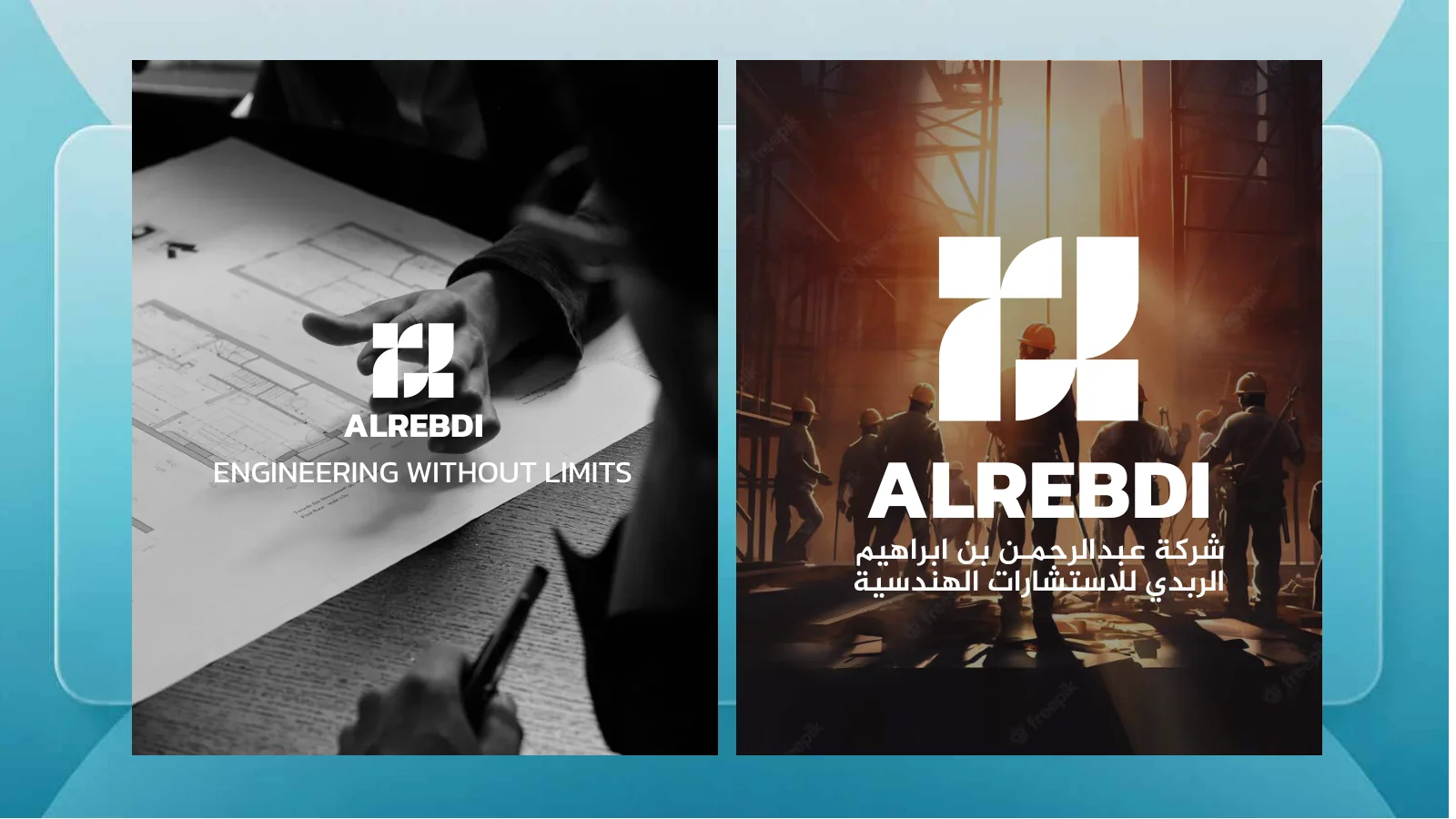 Alrebdi — 6 / 33