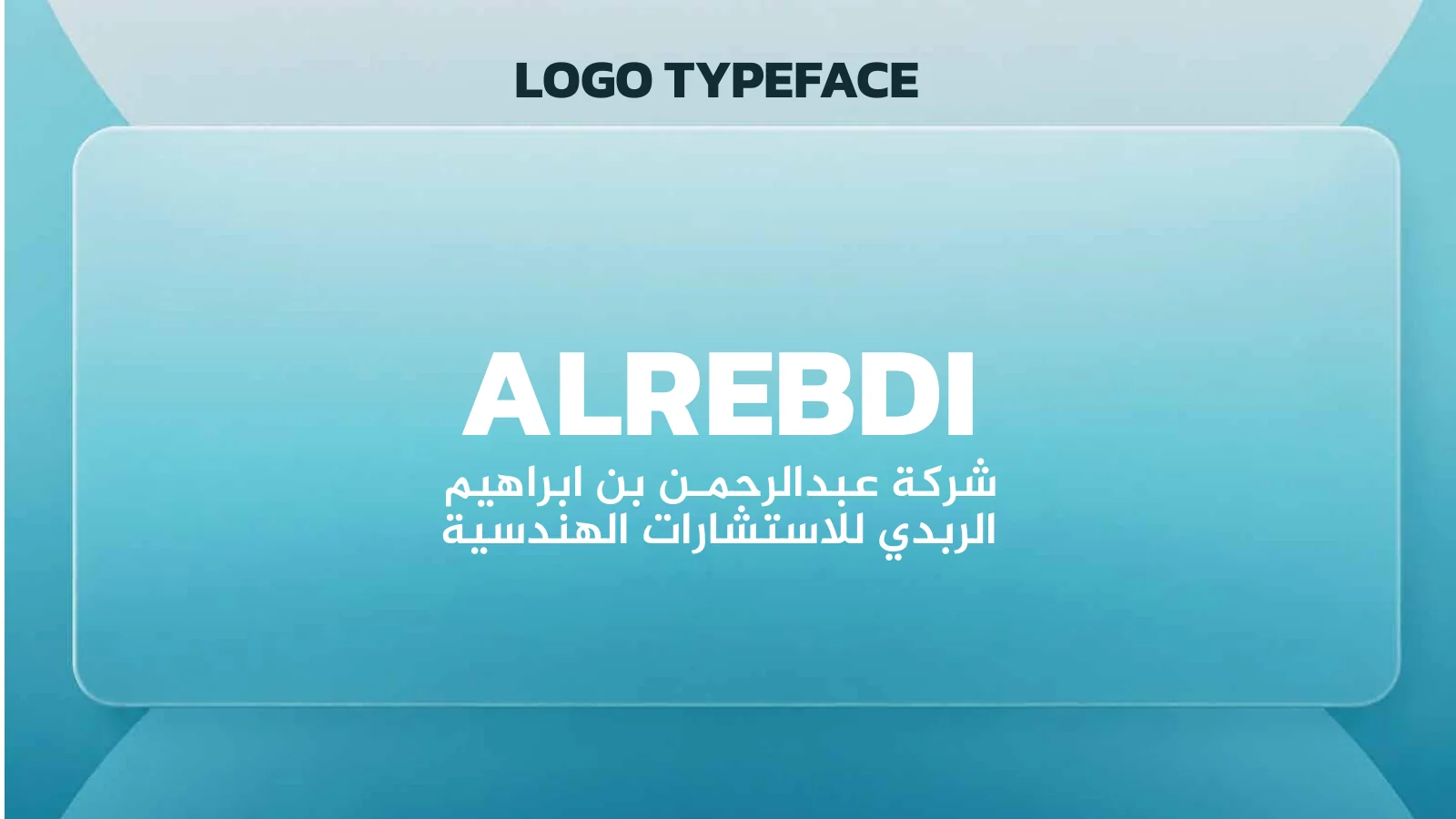 Alrebdi — 11 / 33
