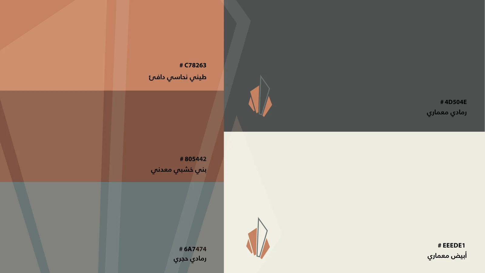 BSB Arabic — 5 / 35