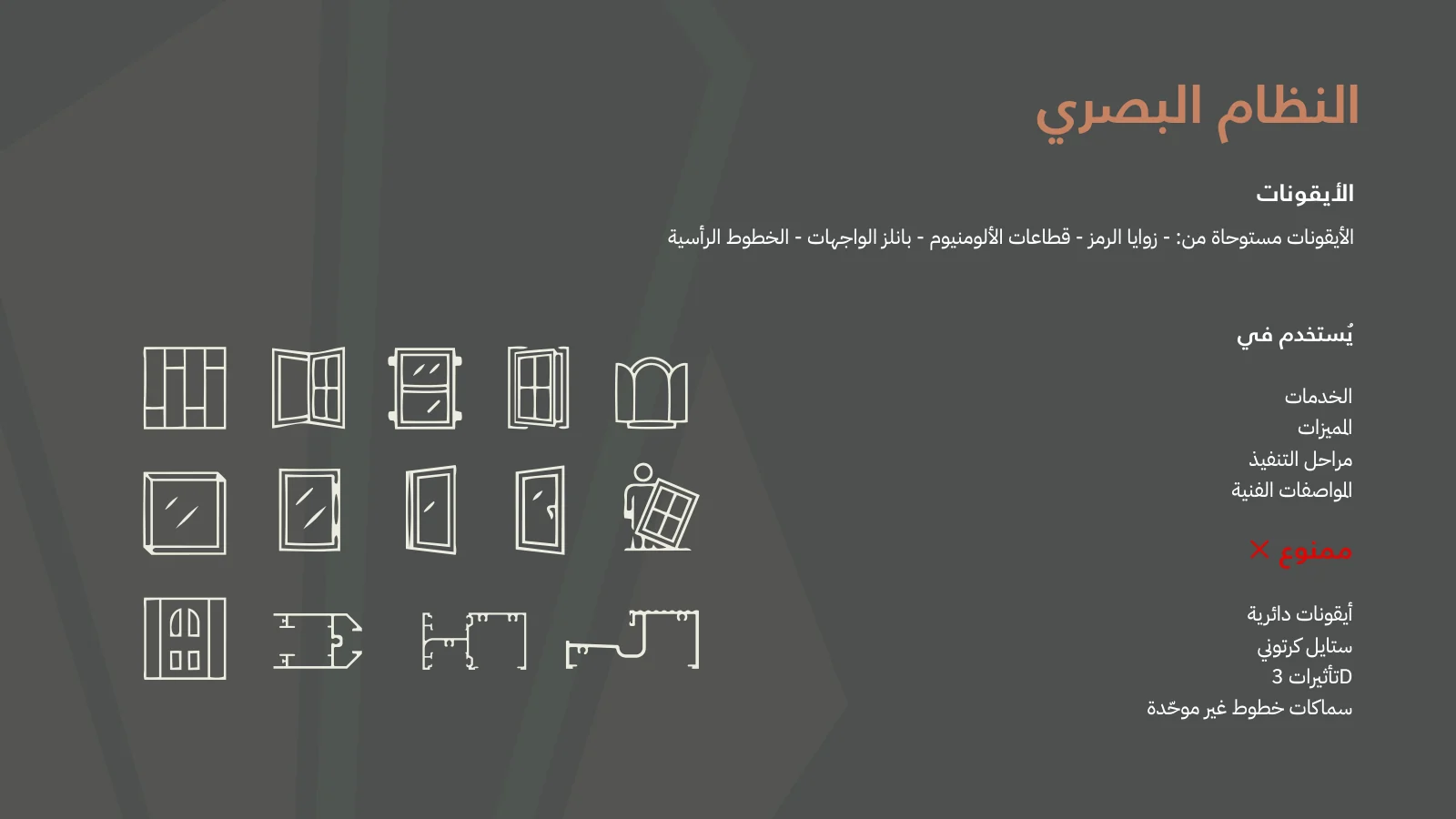 BSB Arabic — 15 / 35