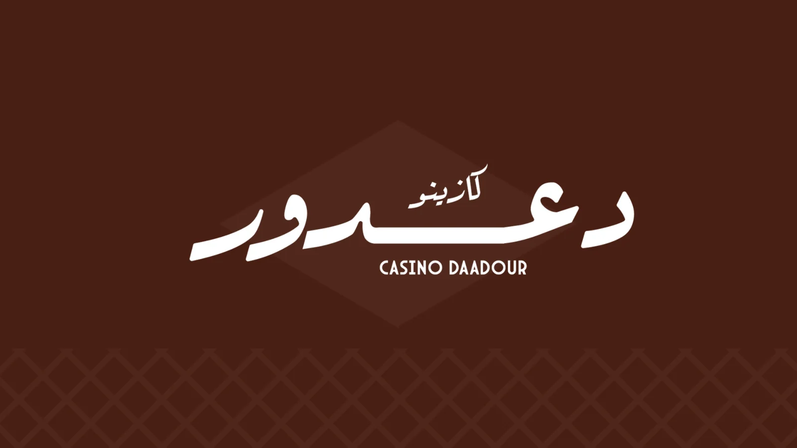 Dadour — 1 / 15