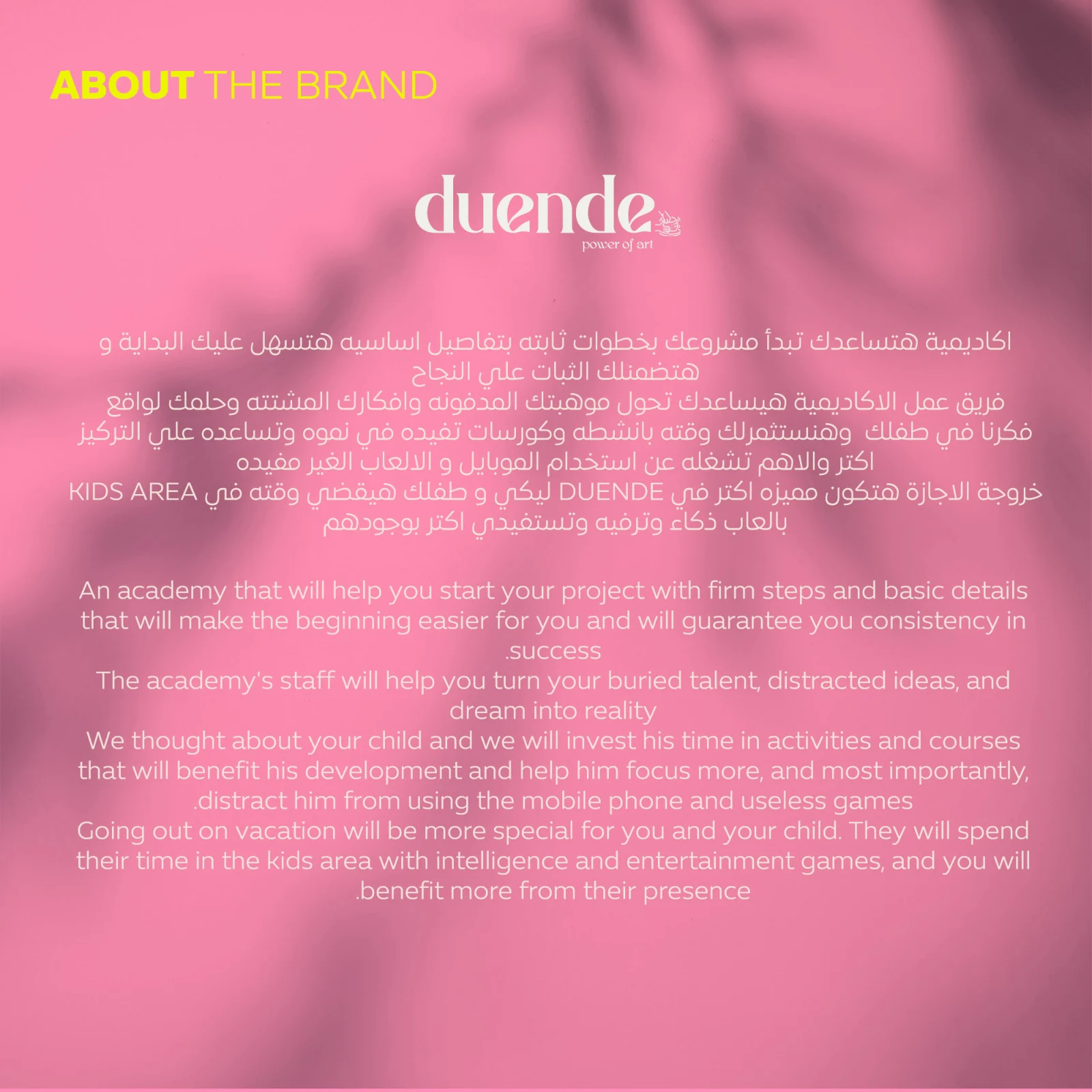 Duende — 2 / 23