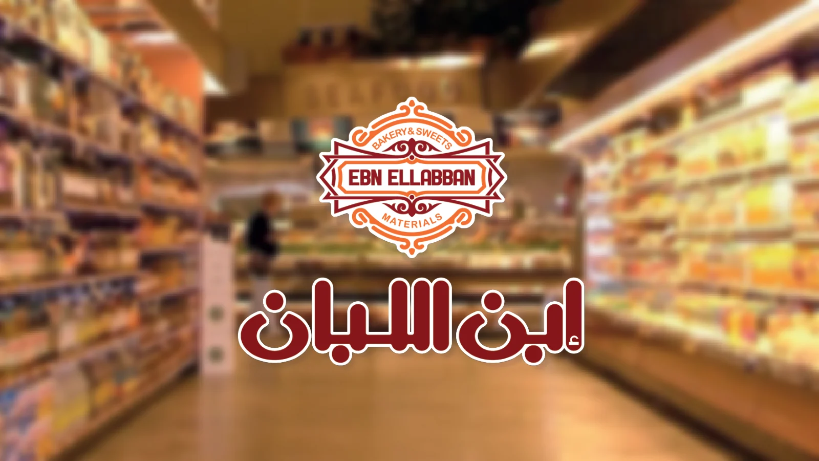 EBN EL Laban — 1 / 21
