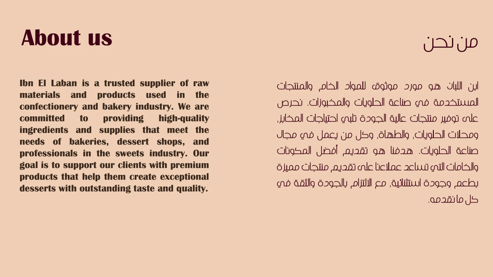 EBN EL Laban — 2 / 21