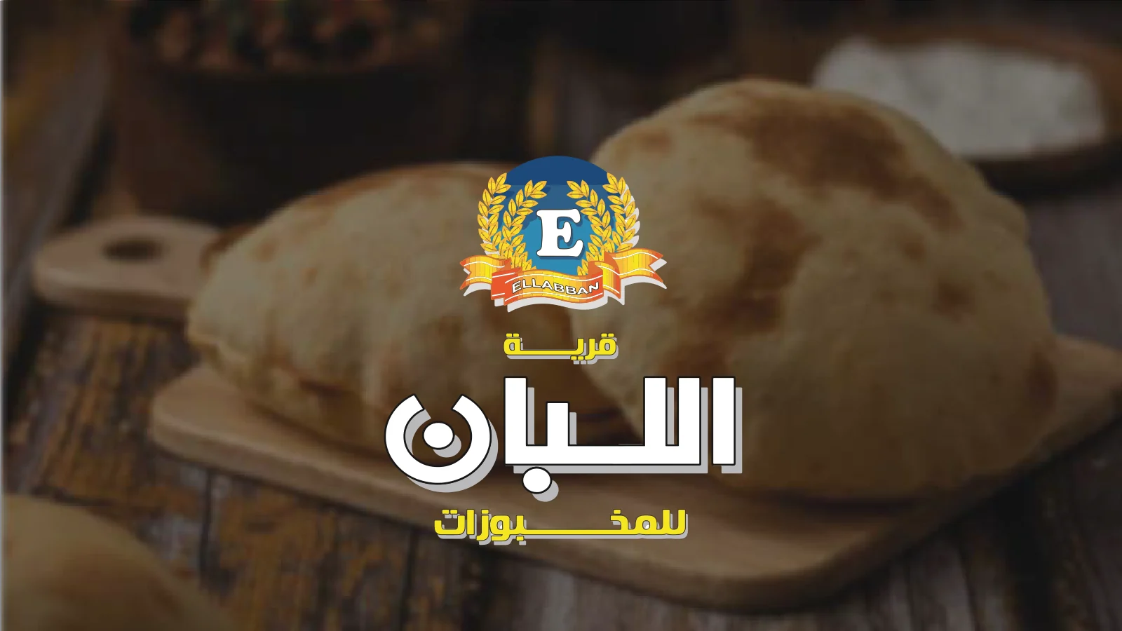 EL Laban 2 — 1 / 26