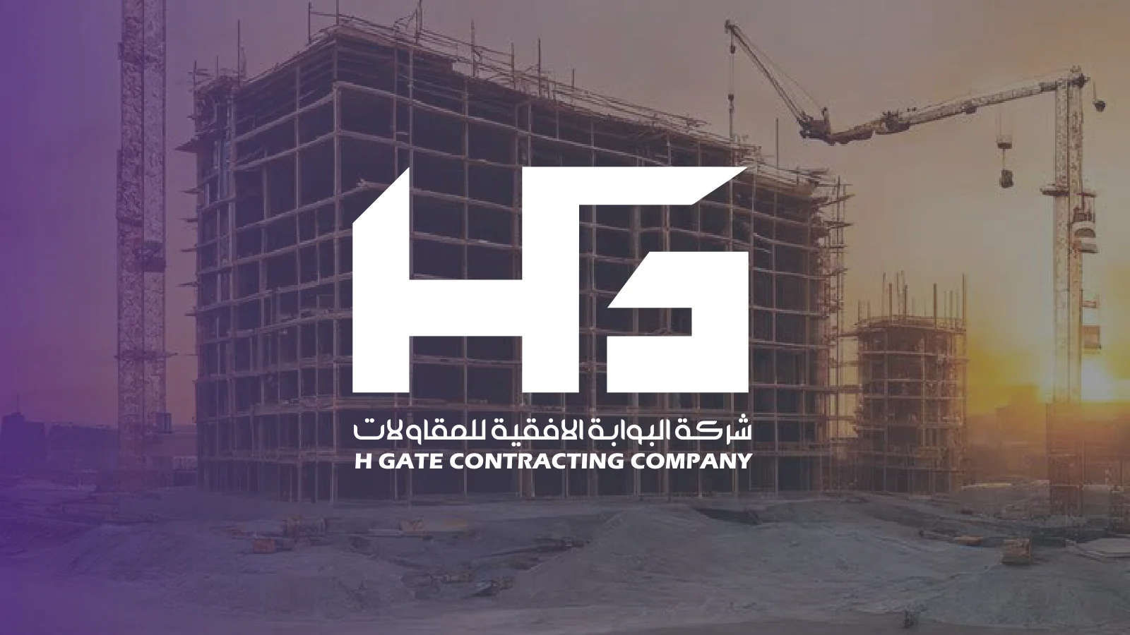 H GATE — 1 / 51