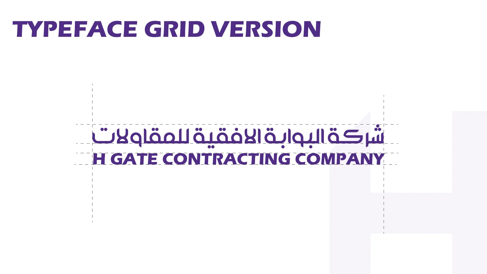 H GATE — 10 / 51