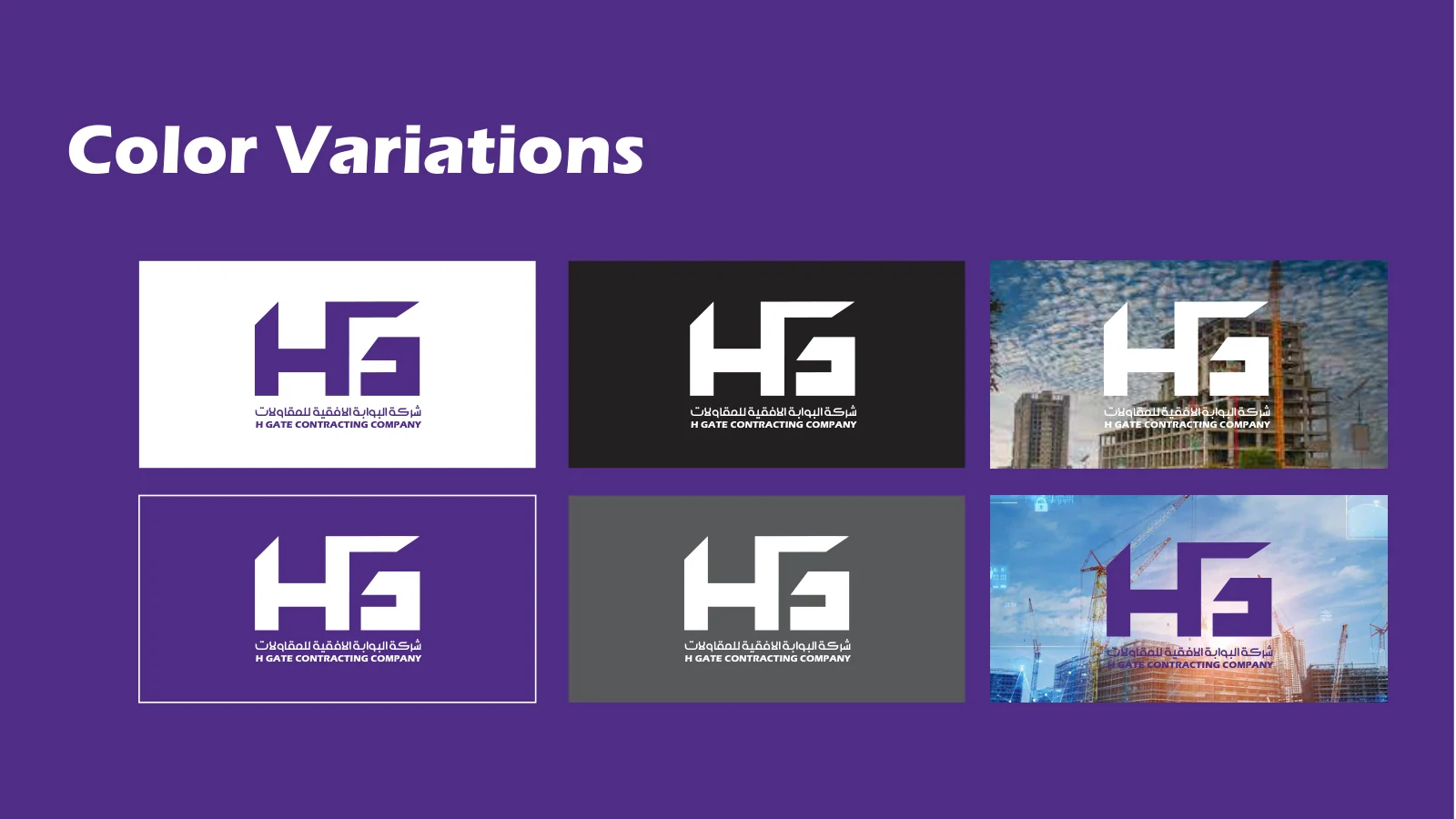 H GATE — 12 / 51