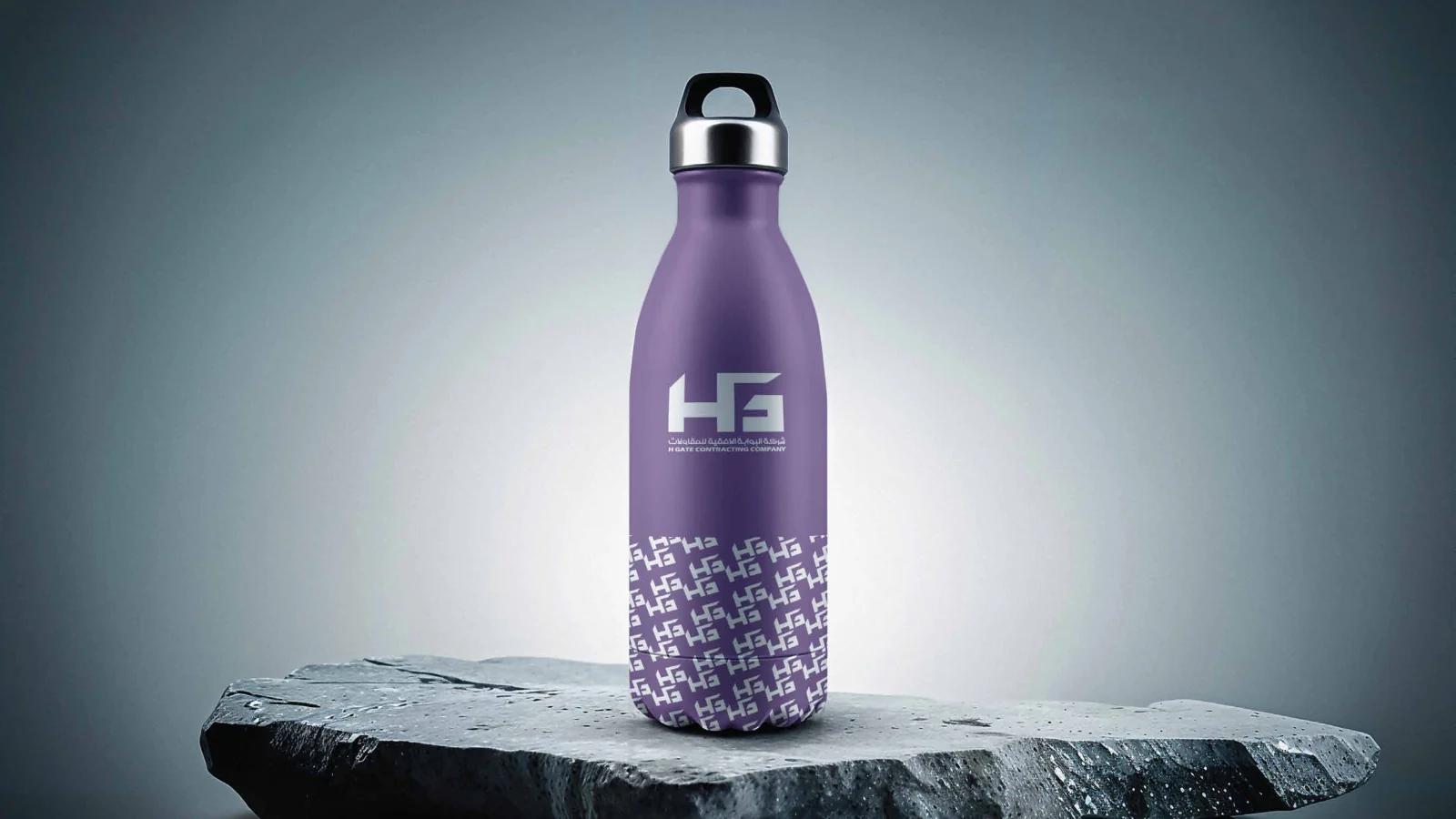 H GATE — 25 / 51