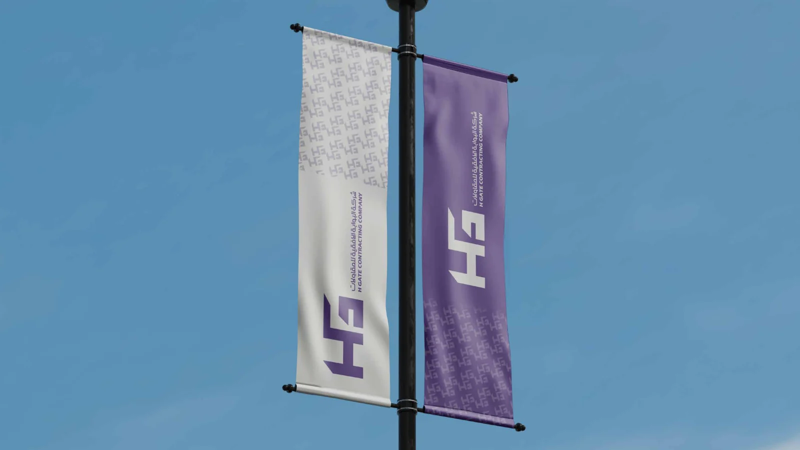 H GATE — 47 / 51