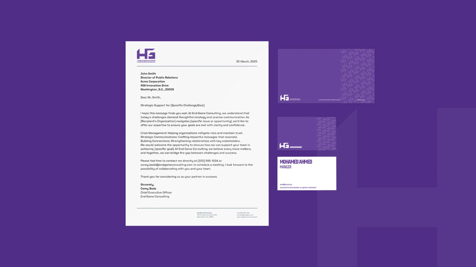 H GATE — 50 / 51