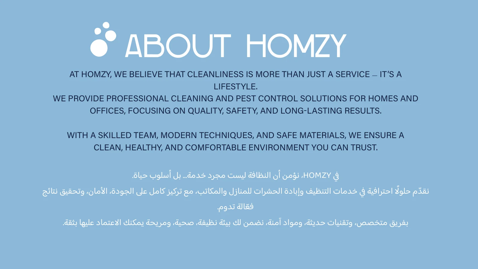 Homzy — 2 / 21