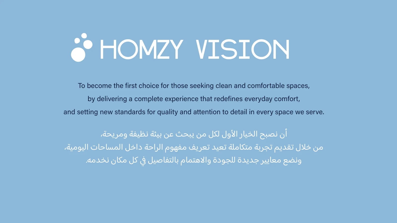 Homzy — 4 / 21