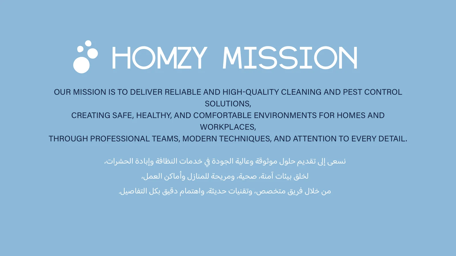 Homzy — 5 / 21