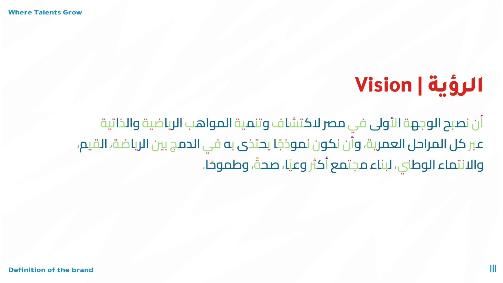 Mawaheb = — 3 / 23