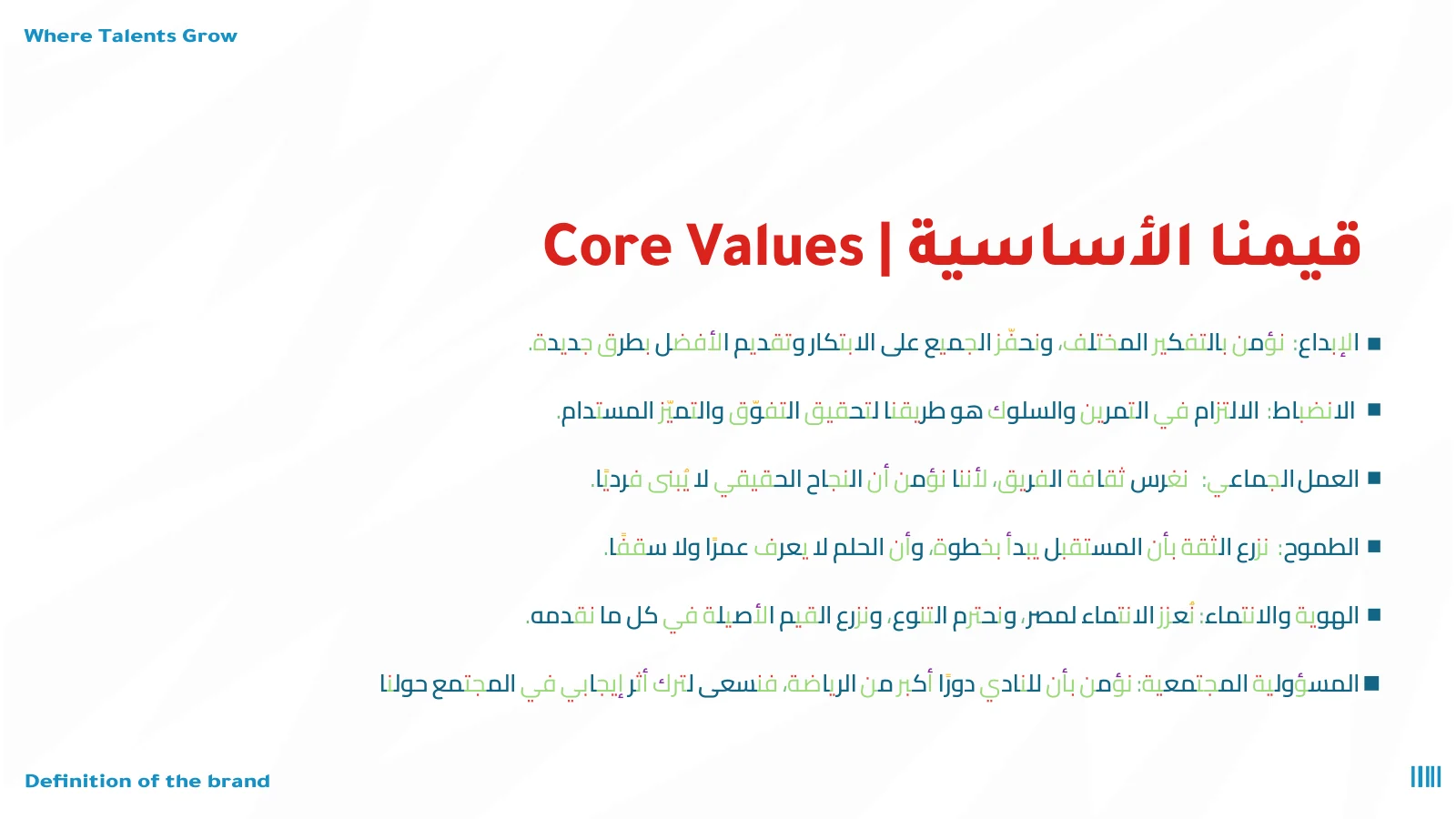 Mawaheb = — 5 / 23