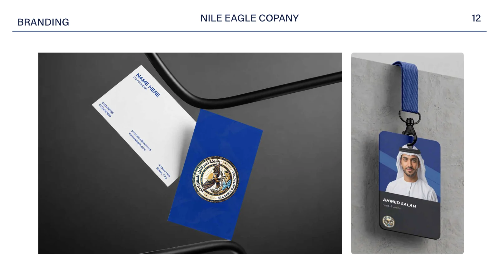 NILE Egale — 13 / 23