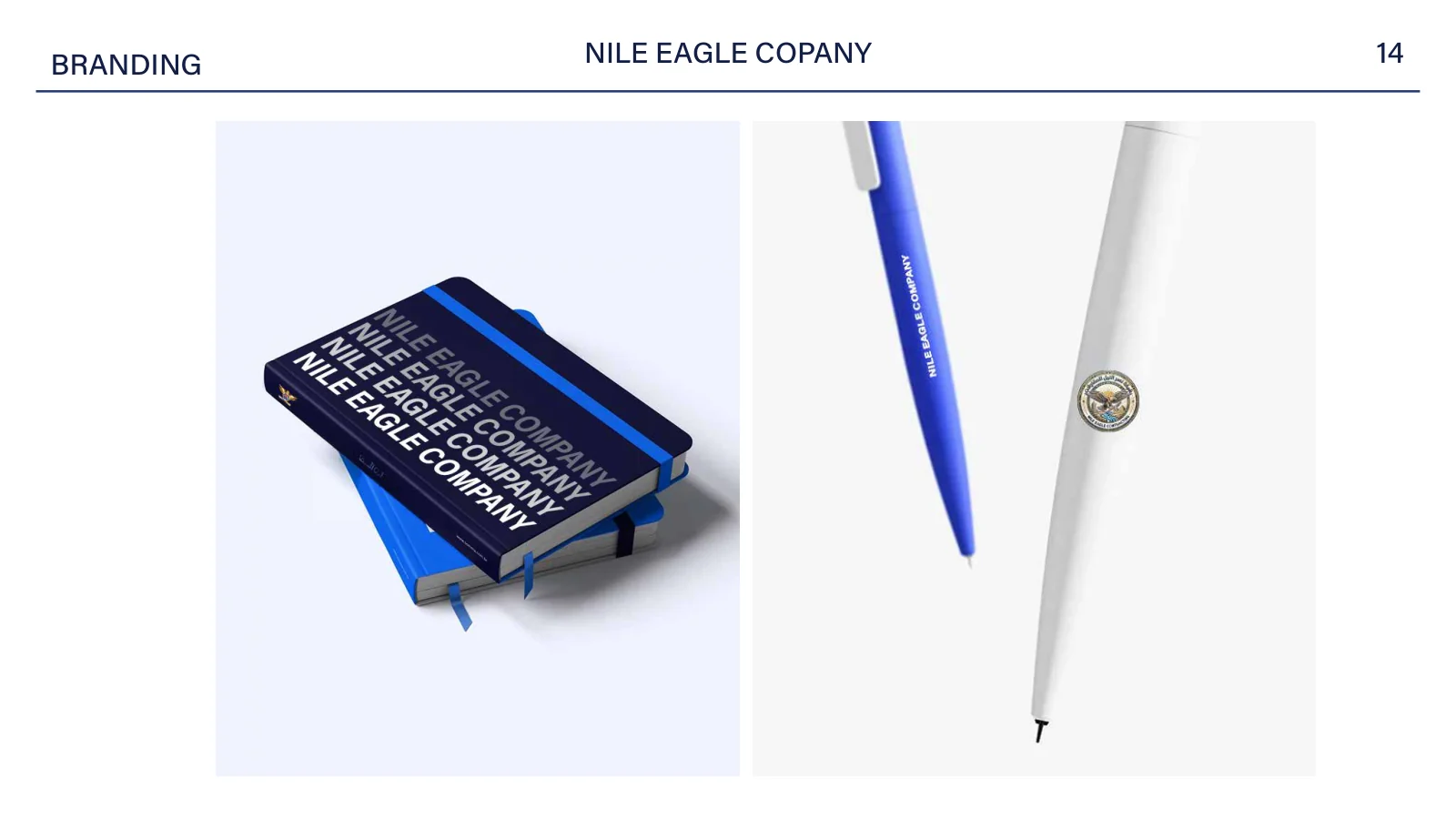 NILE Egale — 15 / 23