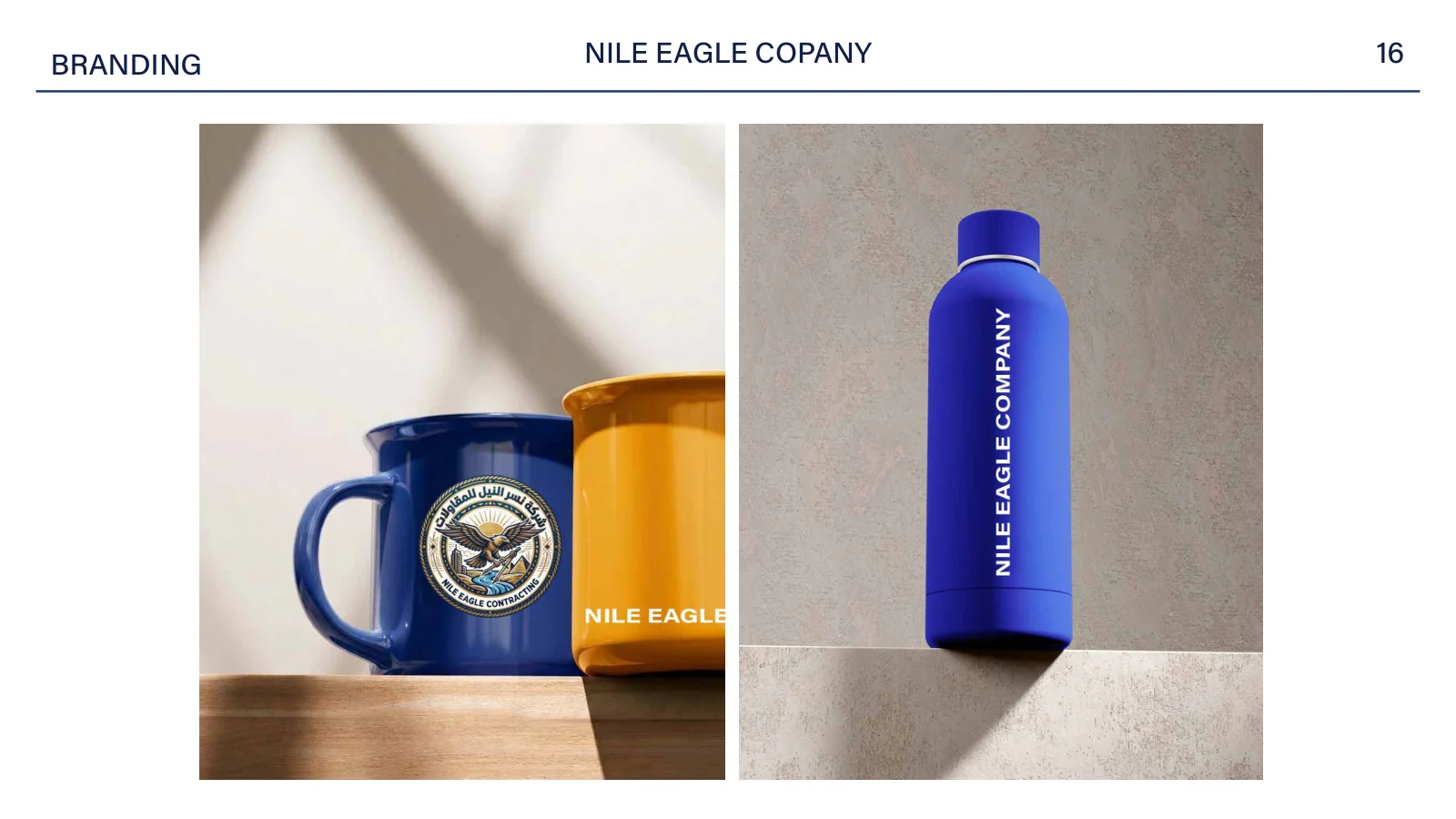 NILE Egale — 17 / 23
