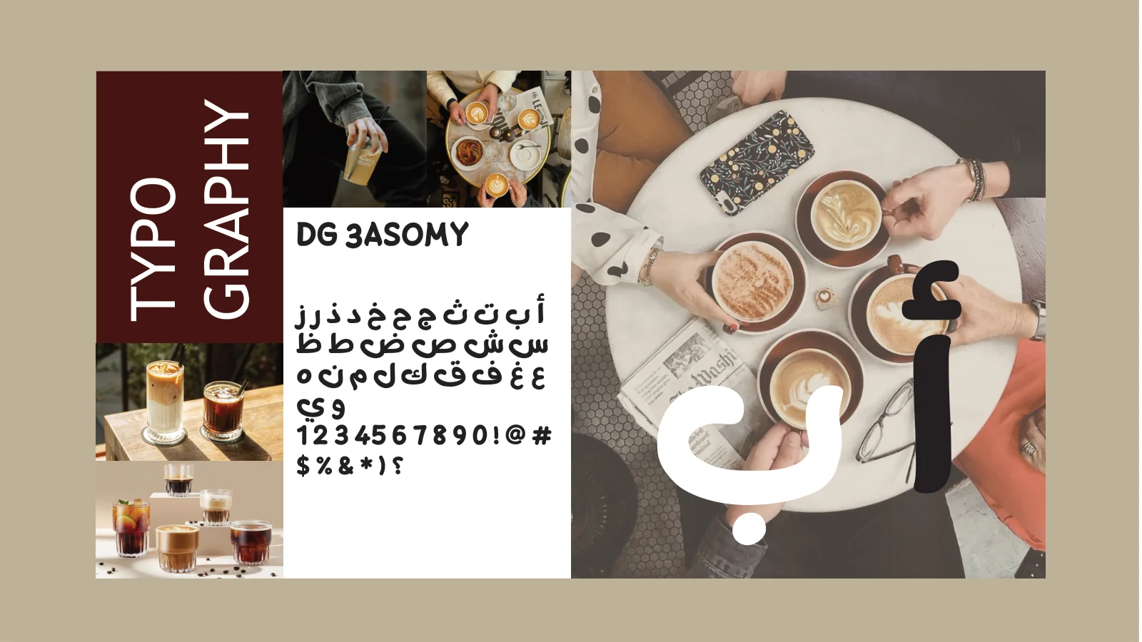 ON THE GO — 6 / 22