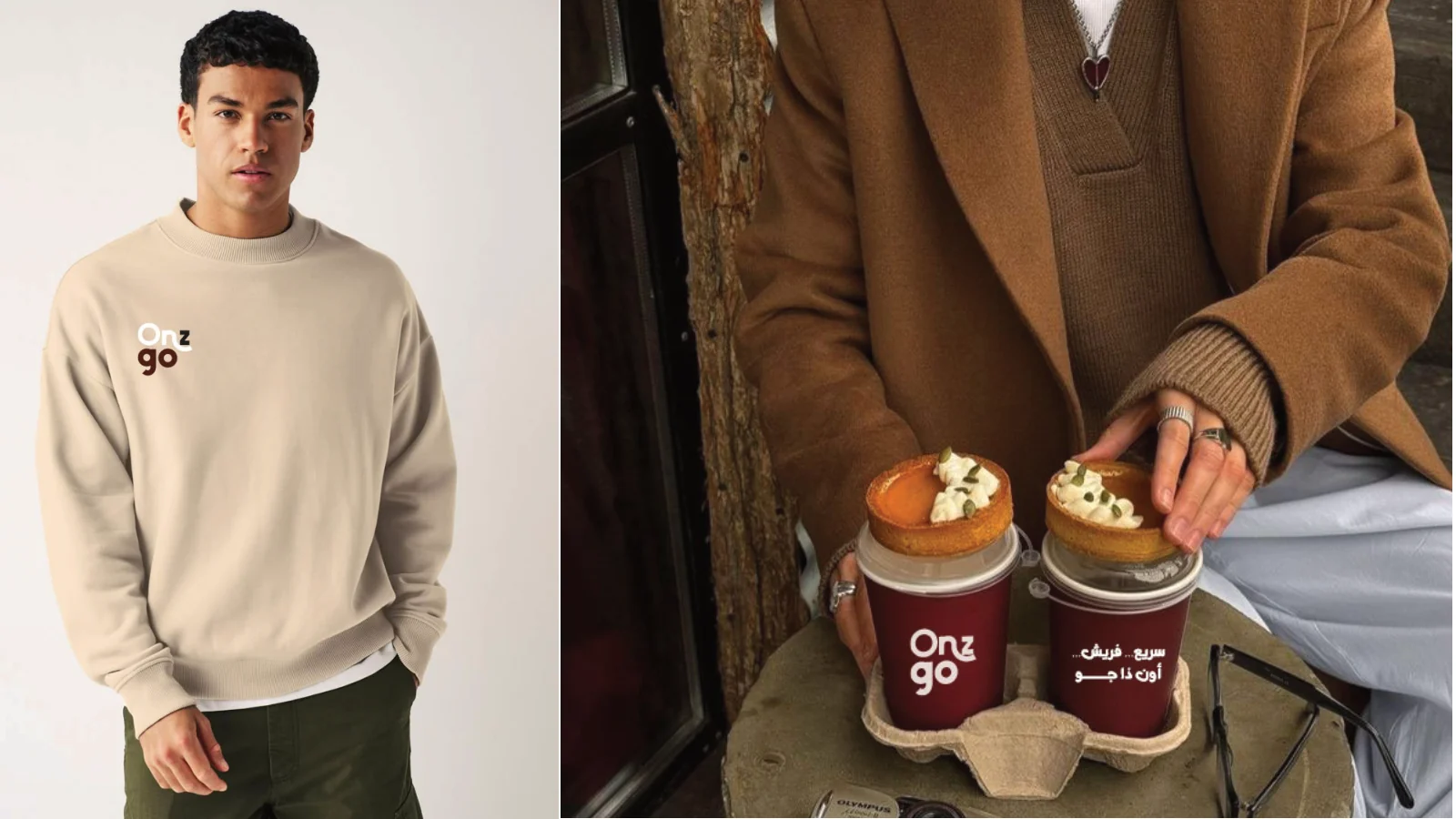 ON THE GO — 13 / 22