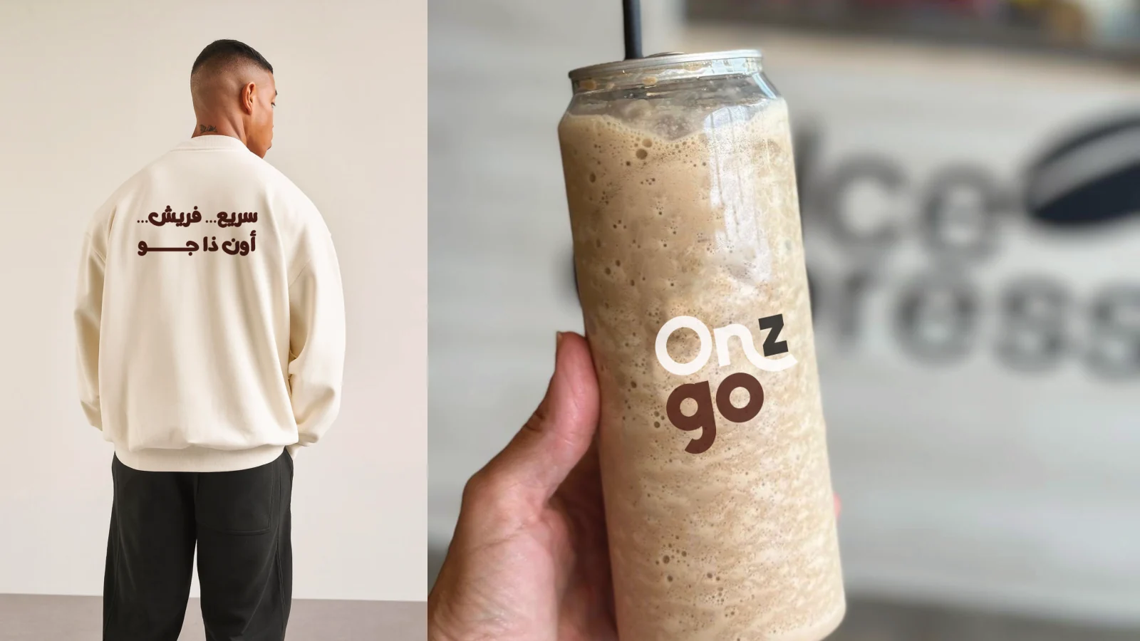 ON THE GO — 15 / 22