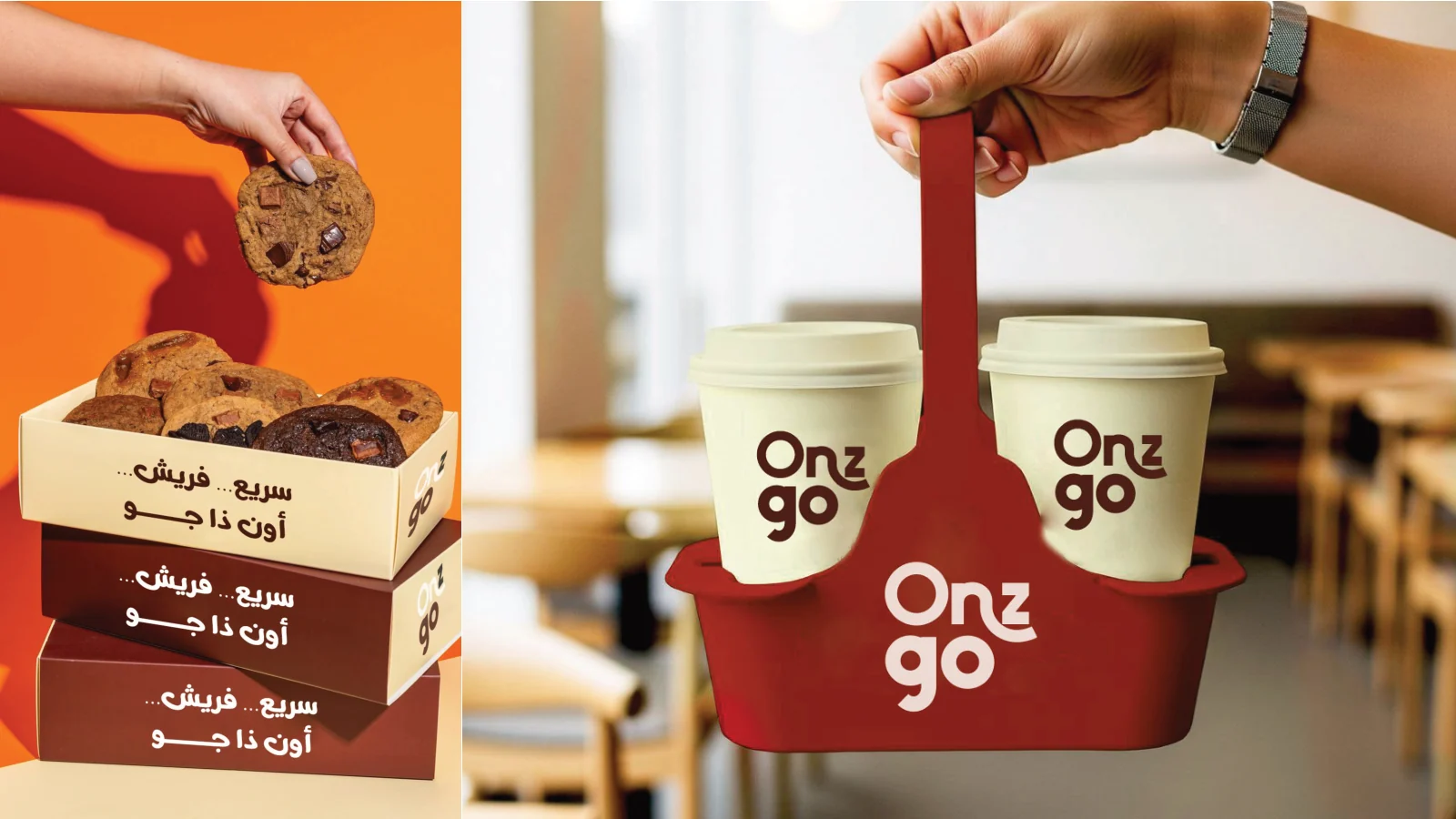 ON THE GO — 17 / 22
