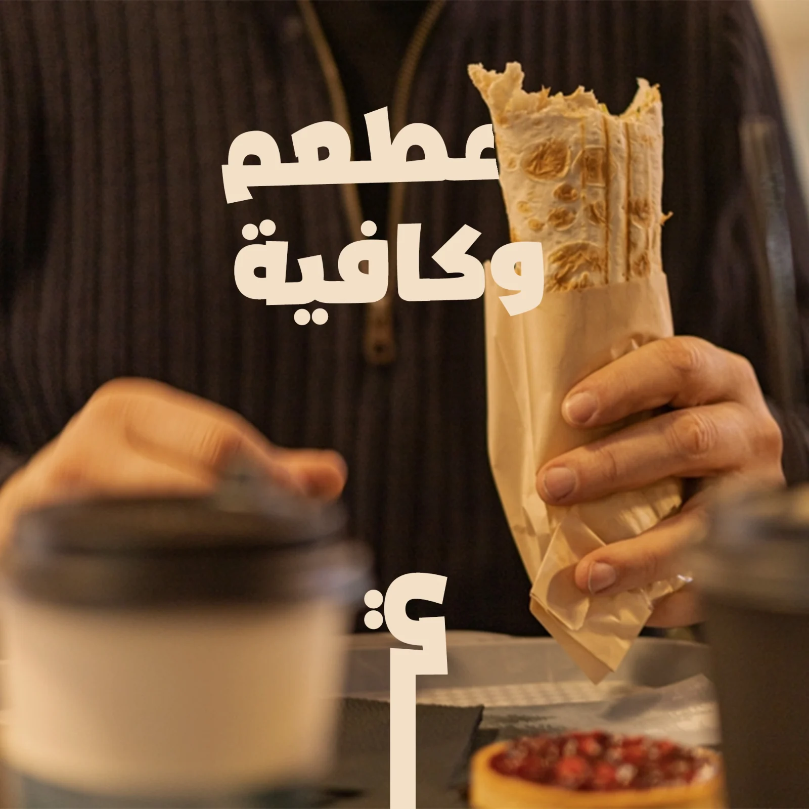 دويتو — 3 / 25