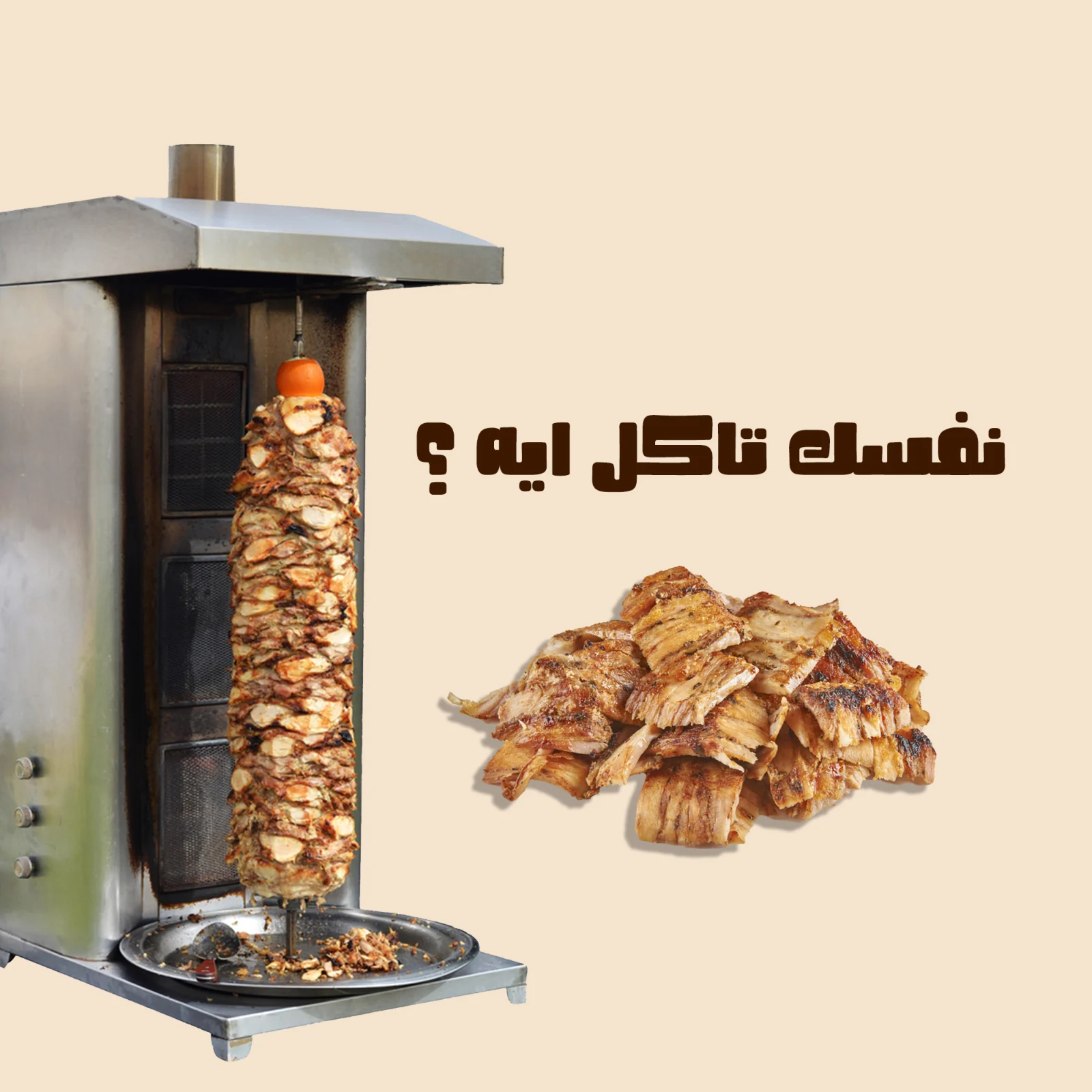 دويتو — 13 / 25