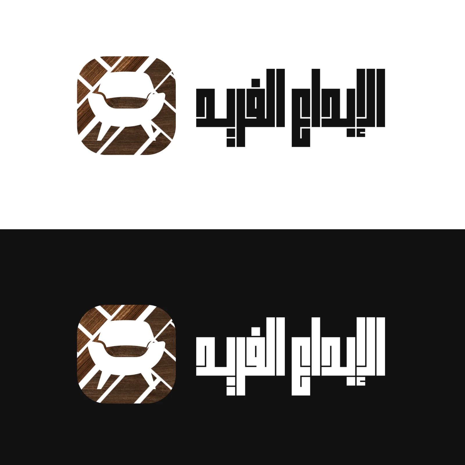 الابداع الفريد — 3 / 11