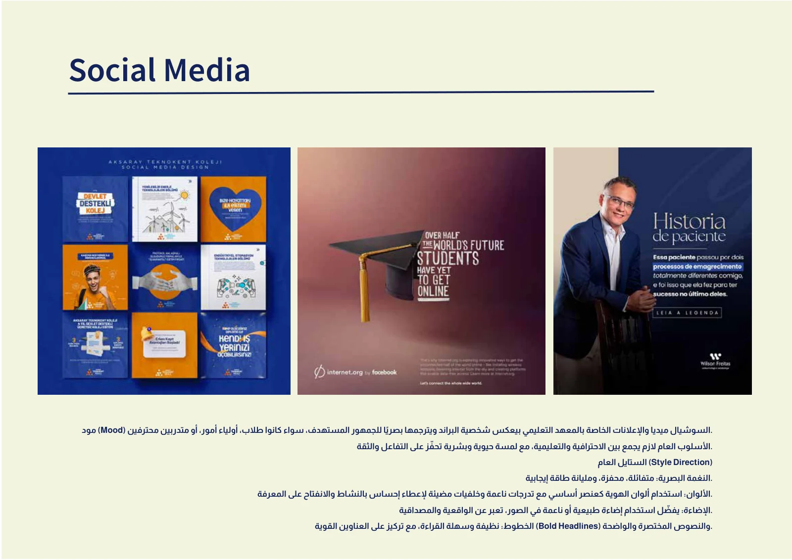المعهد براندنج — 12 / 22