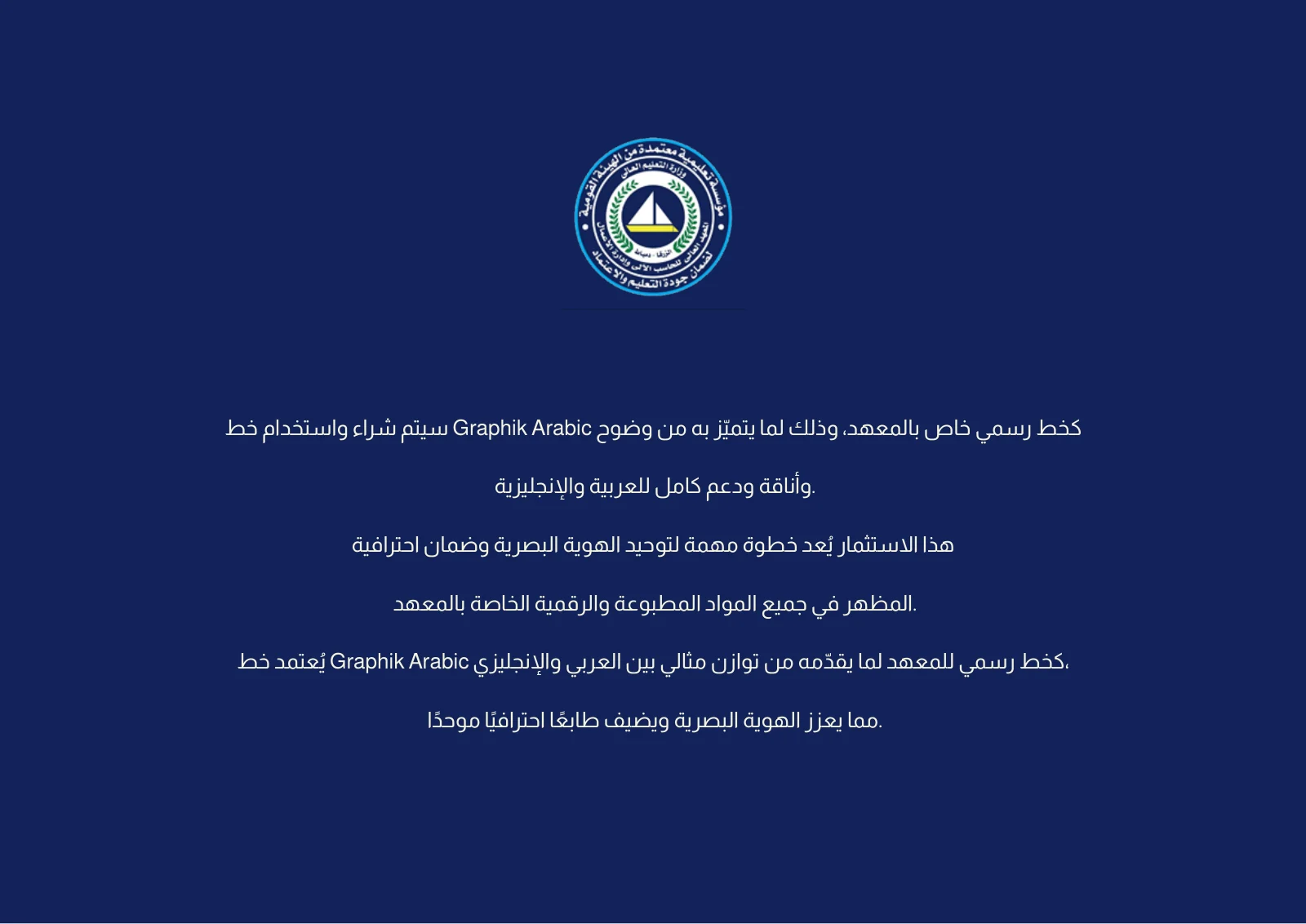 المعهد براندنج — 22 / 22