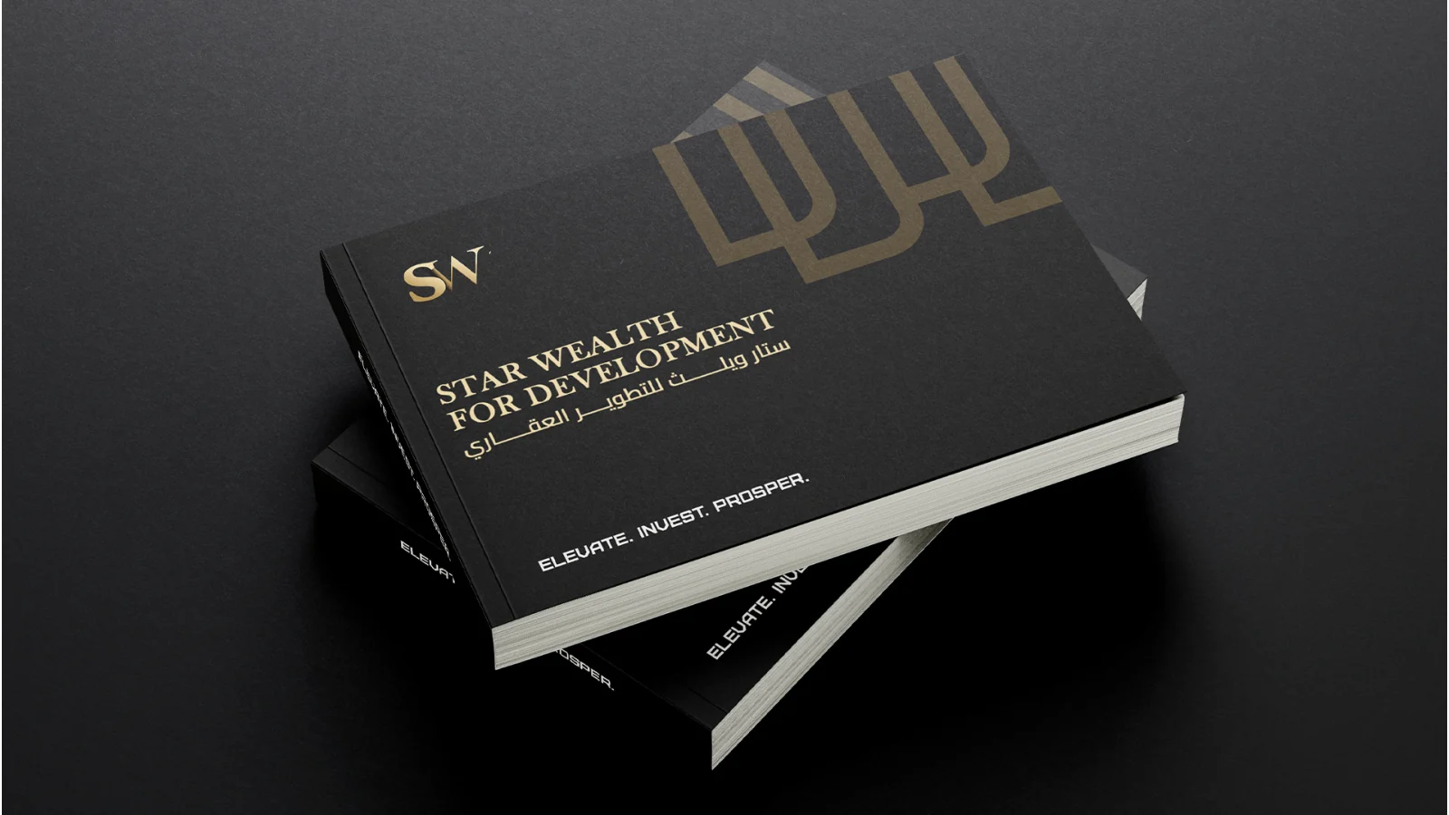 SW — 17 / 18