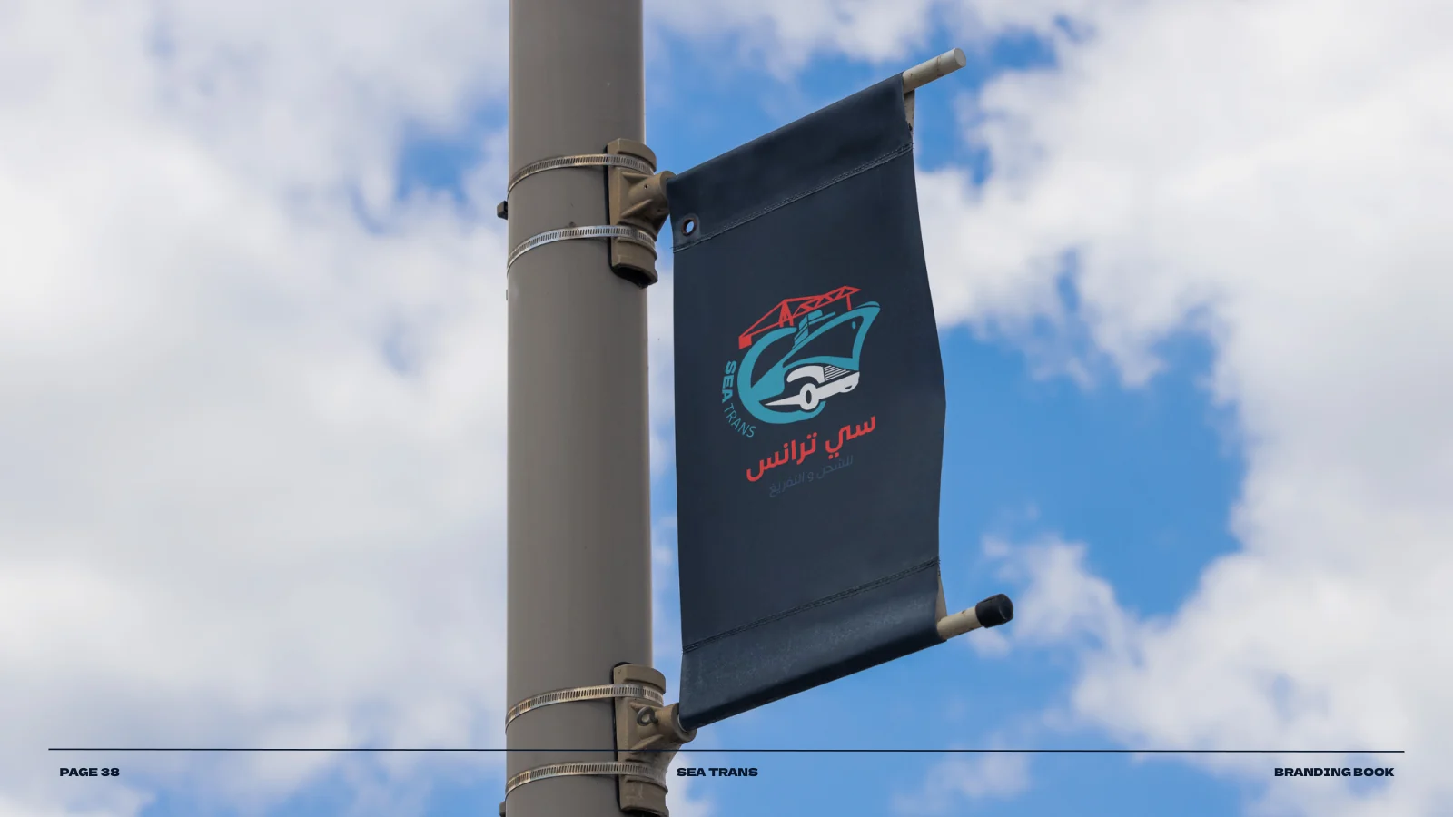 SEA Trans — 38 / 47