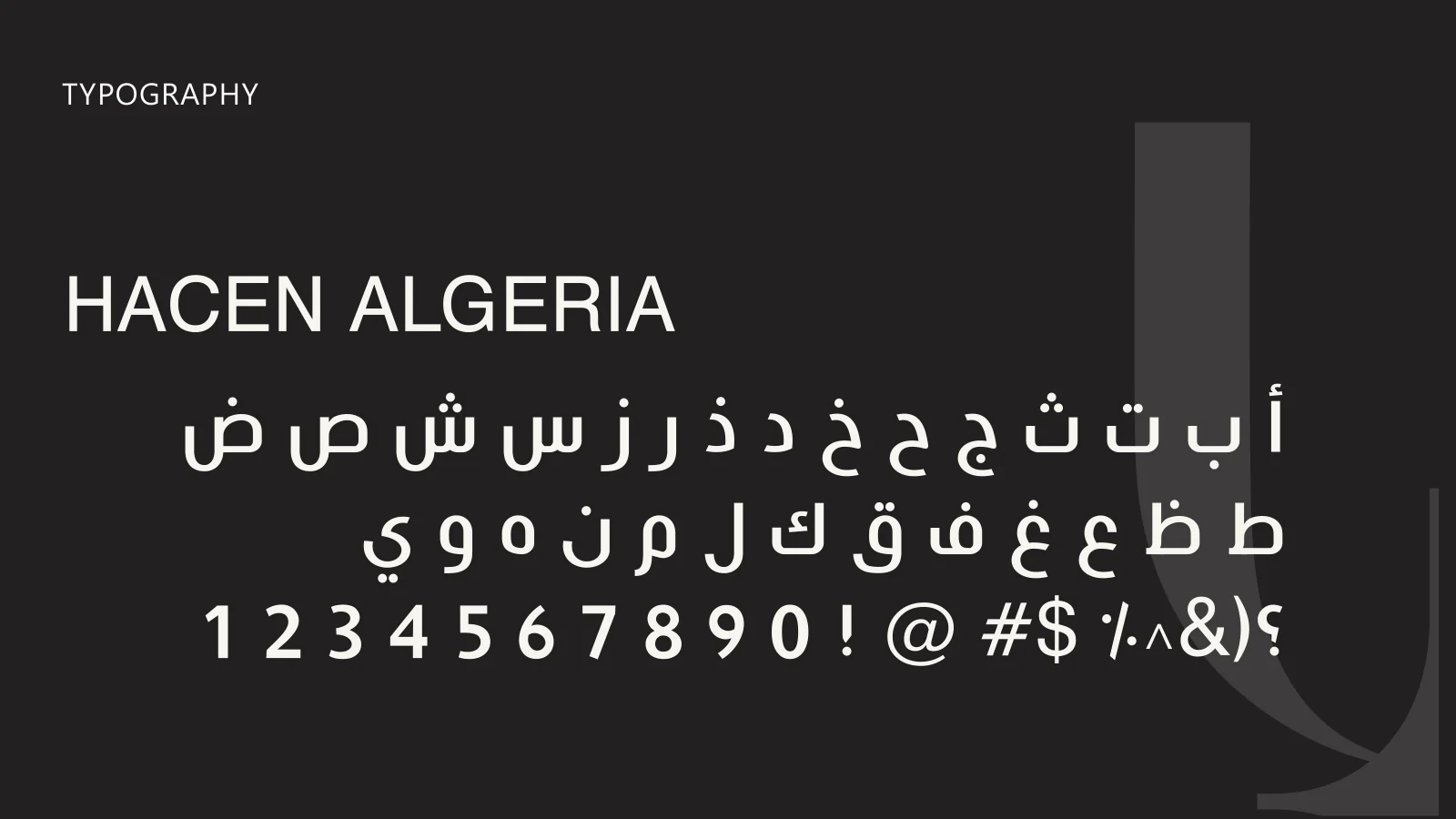 URA — 6 / 22